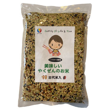 美味しい やくぜんのお米 古代米入 1kg