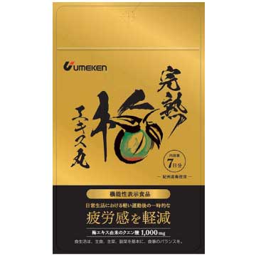 【機能性表示食品】ウメケン 完熟梅エキス丸 28g・140粒 7日分 クエン酸 1,000mg