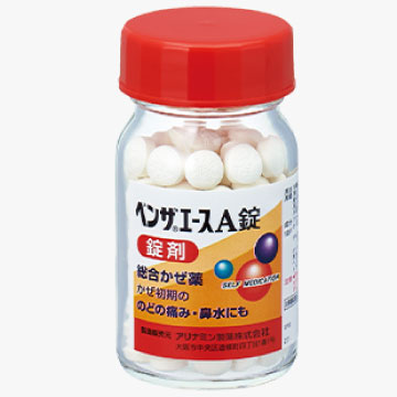 【指定第2類医薬品】ベンザエースA錠 120錠